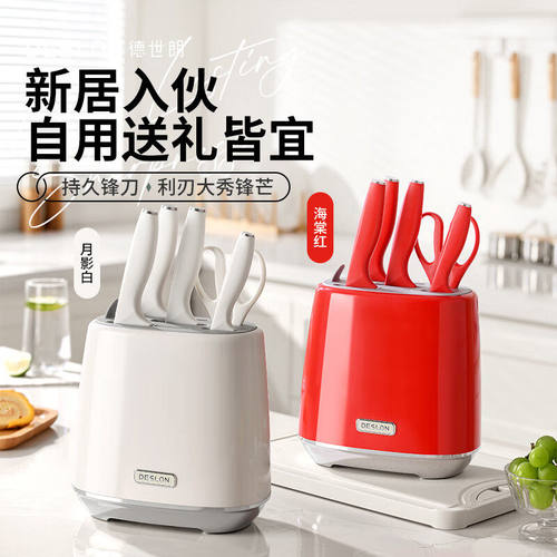 德世朗奥格刀具六件套厨房斩骨切片菜刀婴儿辅食刀DFS-TZ022WH-6A
