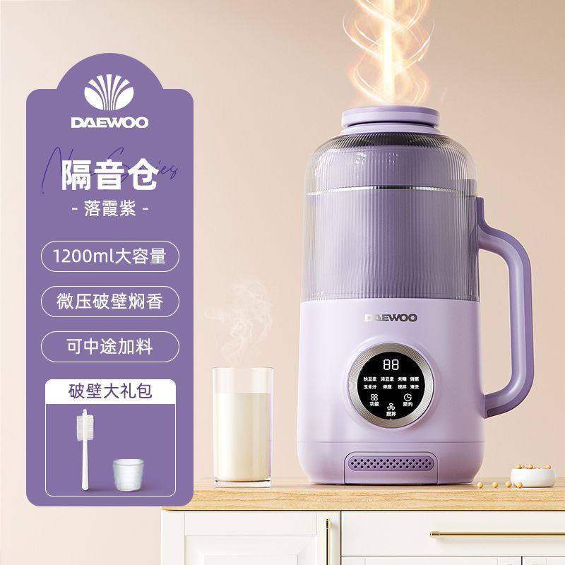 大宇微压焖香小型破壁豆浆机家用全自动轻音免滤2025全新正品SM07