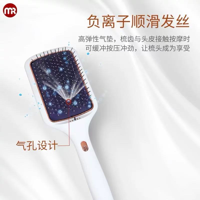 摩飞电动按摩梳负离子梳气垫梳子振动舒缓顺滑发丝按摩器MR2136