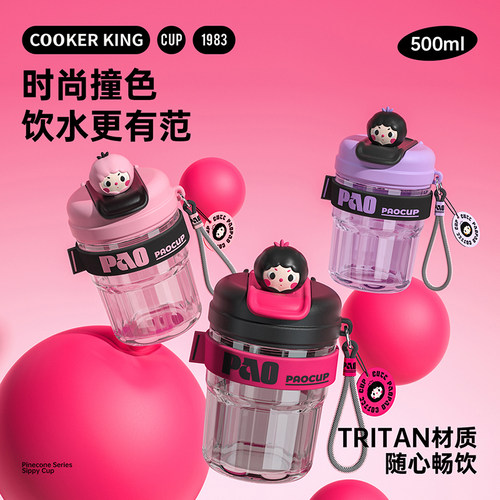 炊大皇泡泡公仔杯500ml高颜值大容量耐高温女学生tritan咖啡杯