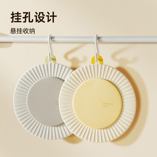 炊大皇餐垫隔热垫餐桌垫防烫锅垫碗垫杯垫防水防油高级感菜垫子