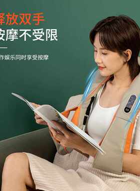 践程 按摩器多功能 敲打按摩披肩P30 颈椎按摩器