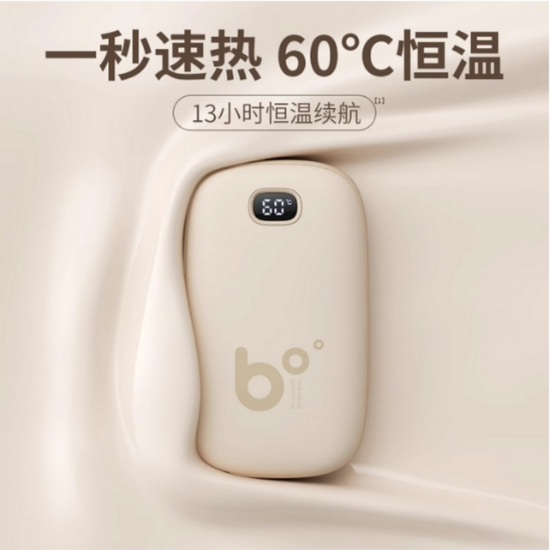 几素防爆暖手宝充电宝二合一自发热随身迷你便携学生男女暖手神器