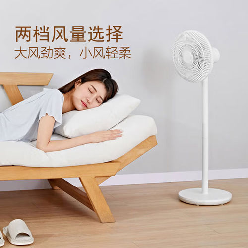 艾美特(AIRMATE)电风扇落地扇多用伸缩调节mini落地扇 白色LPF0