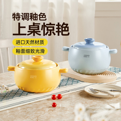 炊大皇砂锅煲家用陶瓷煲煲仔饭耐高温小沙锅炖锅煎熬渐变陶瓷锅