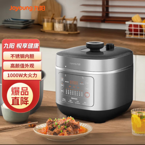 九阳6L大容量电压力锅大功率不锈钢内胆双胆智能电压力锅Y-60S33