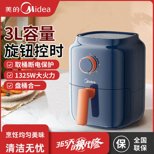 美的空气炸锅3L家用小型多功能电烤箱健康无油薯条机MF-KZ30E201