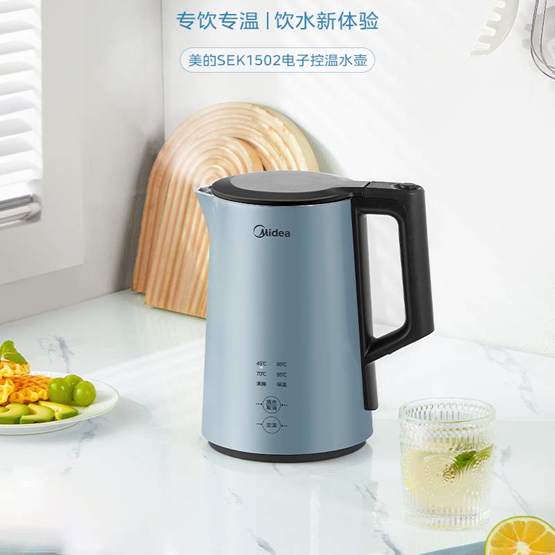 Midea/美的 MK-SEK1502电热水壶316不锈钢家用双层防烫烧水壶