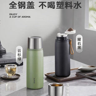 苏泊尔保温水杯越系列随享保温杯700ML KCV70AF10