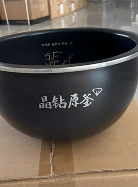 九阳电饭煲F-40FY881电饭煲配件单独内胆原装正品