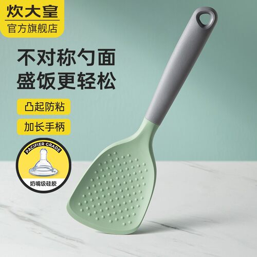 炊大皇（COOKER KING） 硅胶锅铲不粘锅炒锅平底锅专用炒菜铲护锅