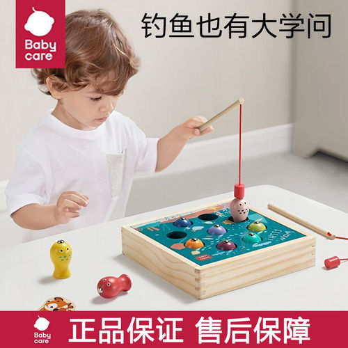 babycare木质钓鱼玩具儿童1到3岁磁性男女孩宝宝智力动脑益智礼物