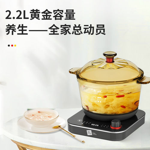 Miji德国米技电煮锅ECE-GS22家用多功能电煮玻璃锅电热火锅分体式