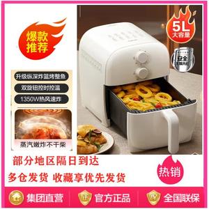 苏泊尔空气炸锅不用翻面家用全自动5L炸烤箱一体电炸锅 KJ50D802