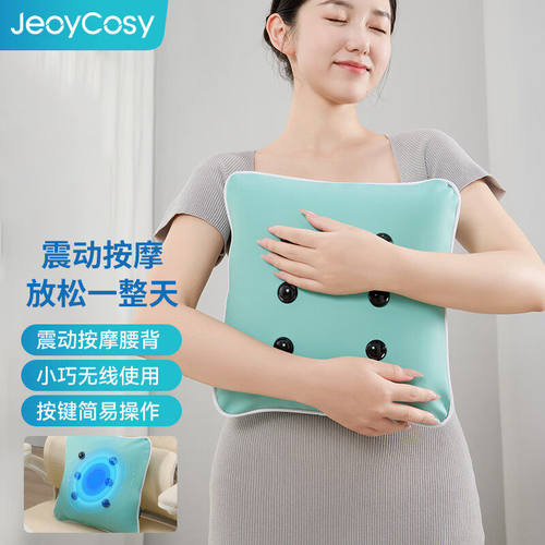 践程家用办公舒压按摩靠枕 M7 电动按摩腰靠器 汽车腰部靠垫礼品