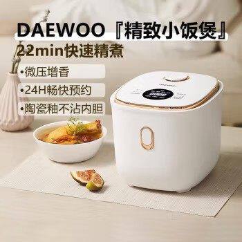 大宇正品FB03A智能多功能电饭煲宝宝辅食煮饭煮粥迷你饭煲1.2L