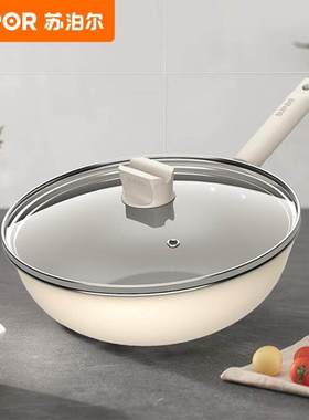 苏泊尔家用炒锅 32cm抗菌材质复合底不粘炒锅带锅盖VC32SP05