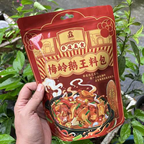 南雄梅岭鹅王料包焖鸭调料包