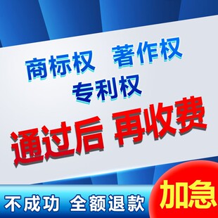 淘宝知识产权违规处理商标外观专利著作权售假未生产投诉侵权申诉