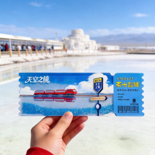 青海茶卡盐湖文创冰箱贴磁吸2026新款亚克力中国城市装饰个性创意