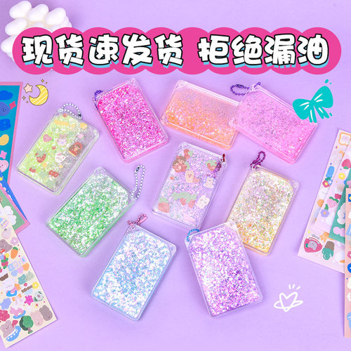 2025新款六一儿童节礼物女孩61男生网红爆款流沙杯垫咕卡砖谷美票根定制摆件吧唧亚克力diy材料包套装麻将