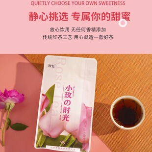 鲁魁玫瑰红茶新款秋花日照玫瑰花瓣茶非茶之茶无咖啡因