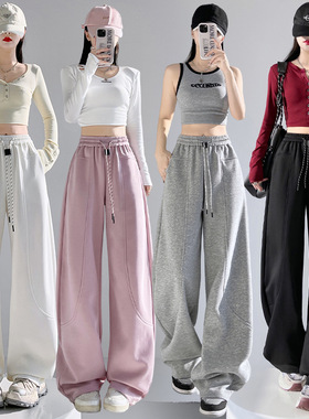 实拍2025秋季新款美式运动白色香蕉阔腿裤女休闲宽松弯刀镰刀卫裤