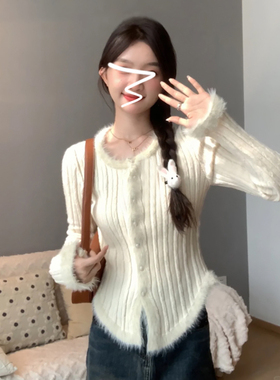 高级感白色毛衣女秋冬内搭打底衫2025新款设计感针织开衫外套上衣