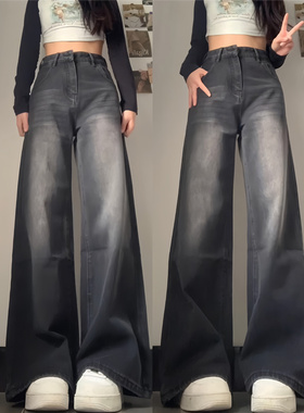 黑灰色直筒牛仔裤女款大码胖mm高腰显瘦遮胯裤子加绒加厚阔腿裤冬