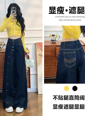 时髦设计感直筒牛仔裤女春秋季2025新款宽松网红辣妹潮流阔腿裤子