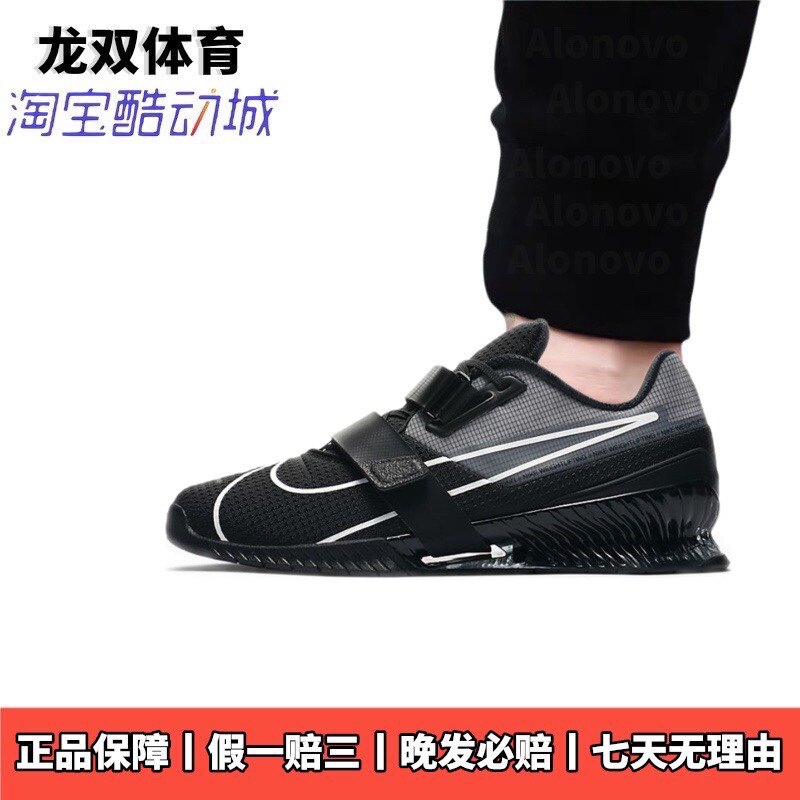 Nike耐克Romaleos 4举重深蹲鞋硬拉男子健身综合训练鞋CD3463-010