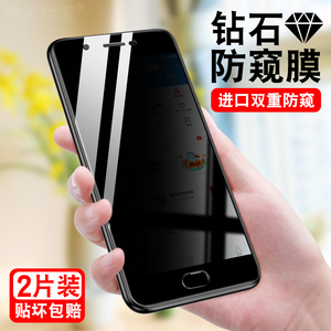 oppoa57钢化膜op0p防偷窥OPPOA73防窥视防盗屏opopa五七0ppo蓝光屏保a79全屏原厂opa77反窥探隐私莫83a手机模