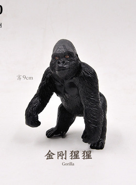 Blip toys正品散货 金刚猩猩大黑猩猩猴野生仿真动物模型玩具儿童