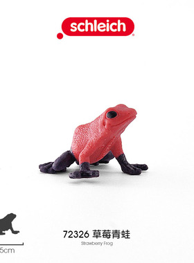 思乐Schleich 草莓青蛙72326迷你树蛙仿真野生动物模型儿童玩具