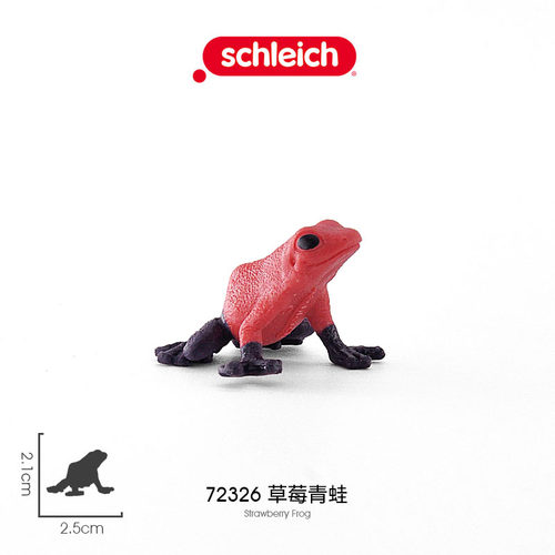 思乐草莓青蛙玩具模型