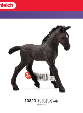 德国思乐Schleich 利比扎小马13820 马驹儿 农场动物模型玩具现货