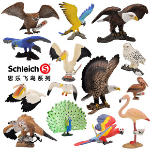德国思乐schleich 飞禽飞鸟鹰隼秃鹫鹦鹉鹈鹕雕孔雀仿真动物模型