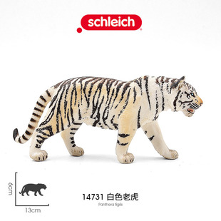 思乐Schleich 白老虎14731东北虎 仿真野生动物模型儿童玩具摆件