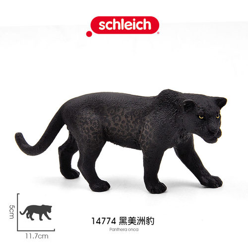 思乐黑美洲豹PVC动物模型玩具