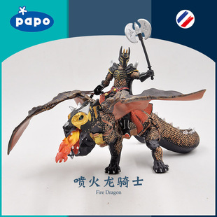 法国papo喷火龙骑士 中世纪神话仿真动物模型摆件儿童传说玩具