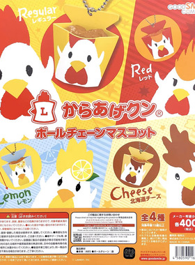 日本良笑社GSC罗森LAWSON炸鸡吊坠迷你食物模型过家家道具微缩