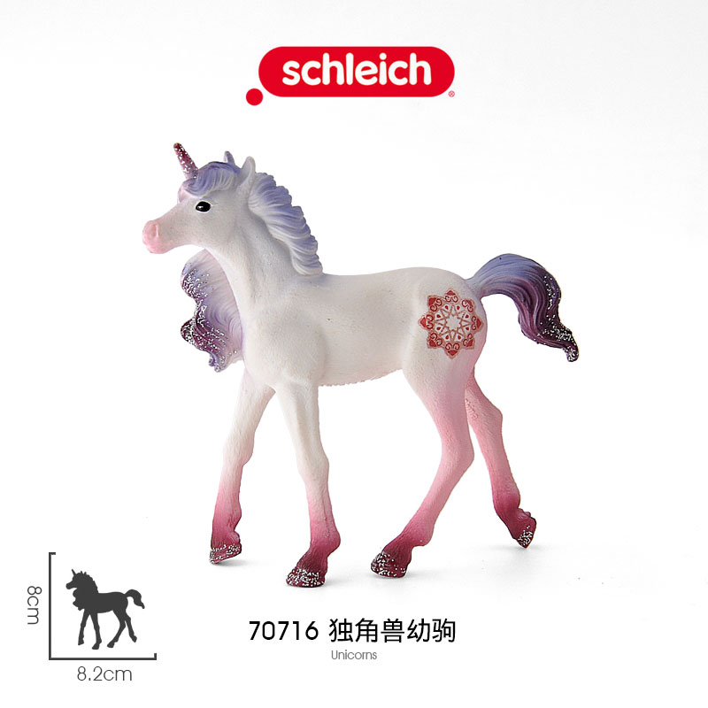 思乐Schleich 曼荼罗独角兽幼驹70716精灵马仙马神话仿真模型玩具