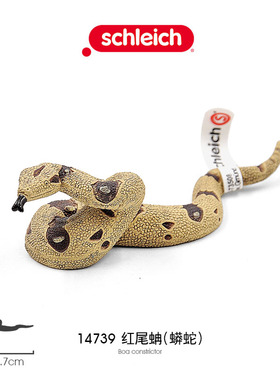 思乐schleich 红尾蚺14739巨蟒仿真野生动物蛇模型儿童动物园玩具