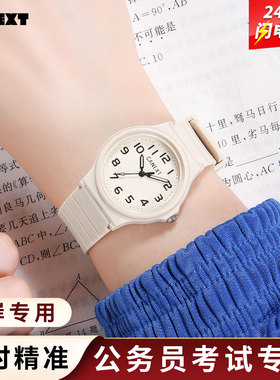 公务员考试专用手表男款可以带进考场初高中学生公考研静音机械表