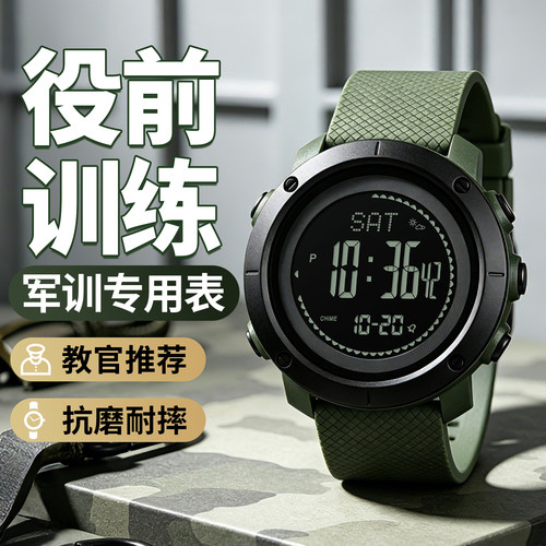 当兵入伍男款多功能战术表