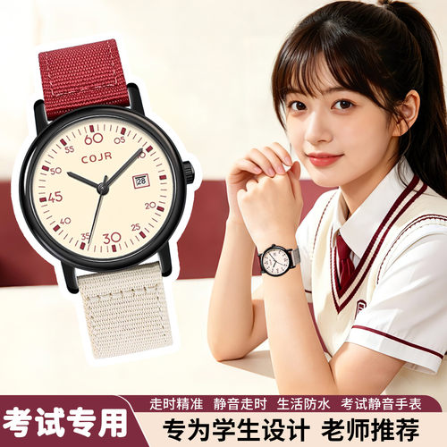初高中女生考试机械石英手表