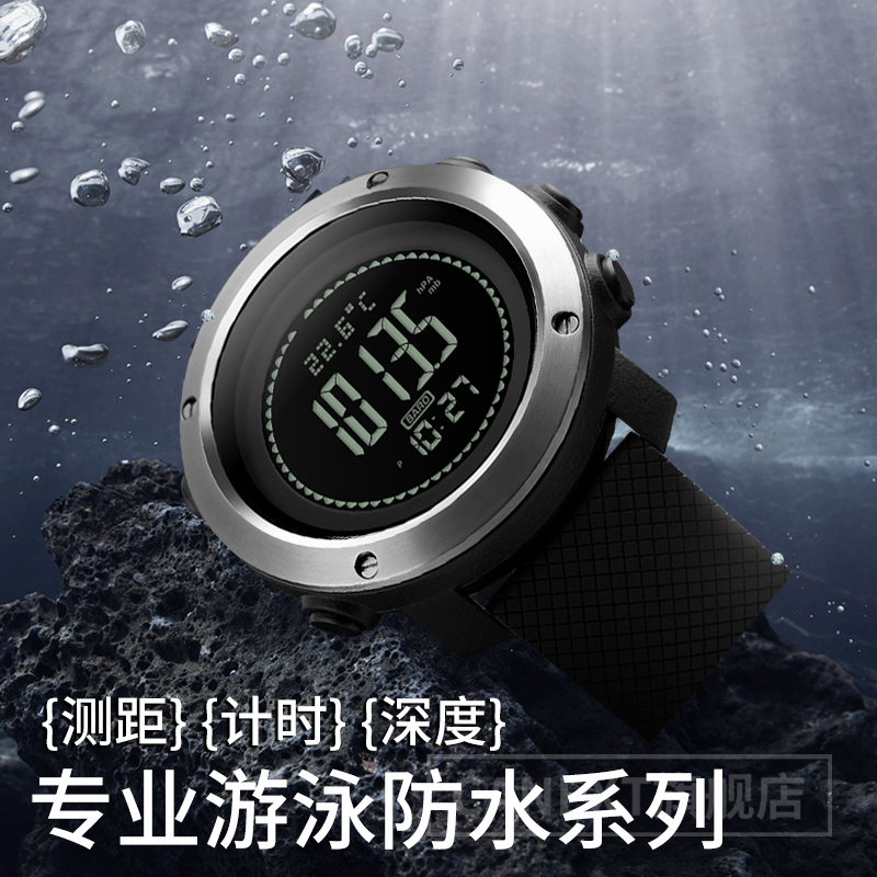 【专业水下运动】防水计时电子表