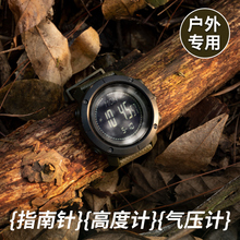 军迷手表男款多功能户外运动专用入伍当兵用的指南针气压高度防水