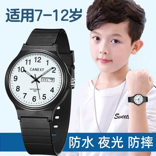【专为7-12岁学生设计】静音手表
