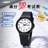 初高中学生考试手表男2026新款 青少年只看时间静音指针防水电子表